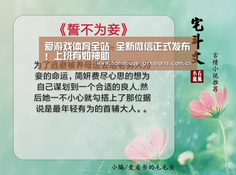 爱游戏官网