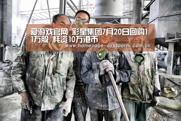 爱游戏官网