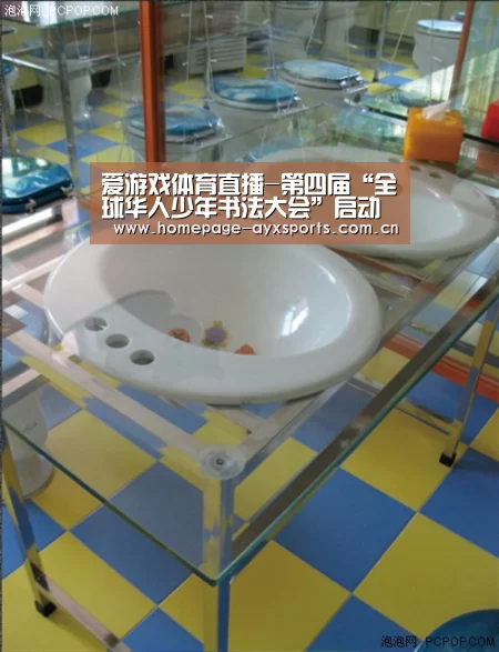 爱游戏体育直播-第四届“全球华人少年书法大会”启动(图1) 爱游戏官网