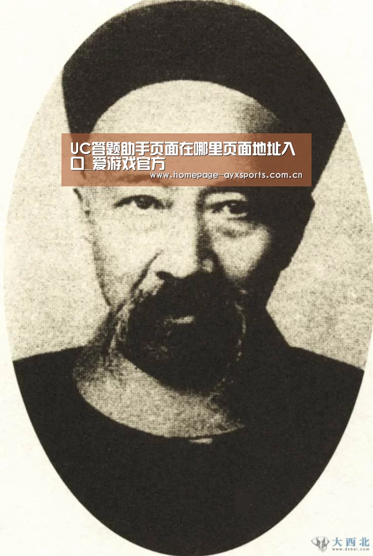 爱游戏体育全站