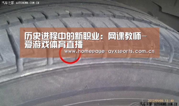 爱游戏体育全站