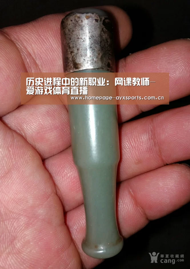 爱游戏体育直播