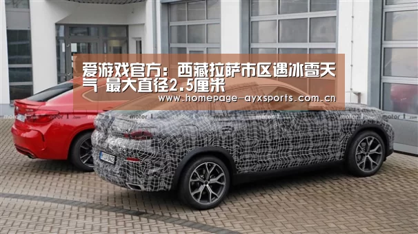 爱游戏体育直播