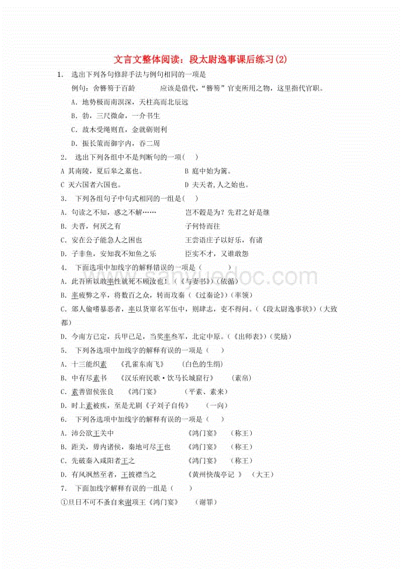 【爱游戏官网】书画进万家惠民活动启动(图1) 爱游戏官网