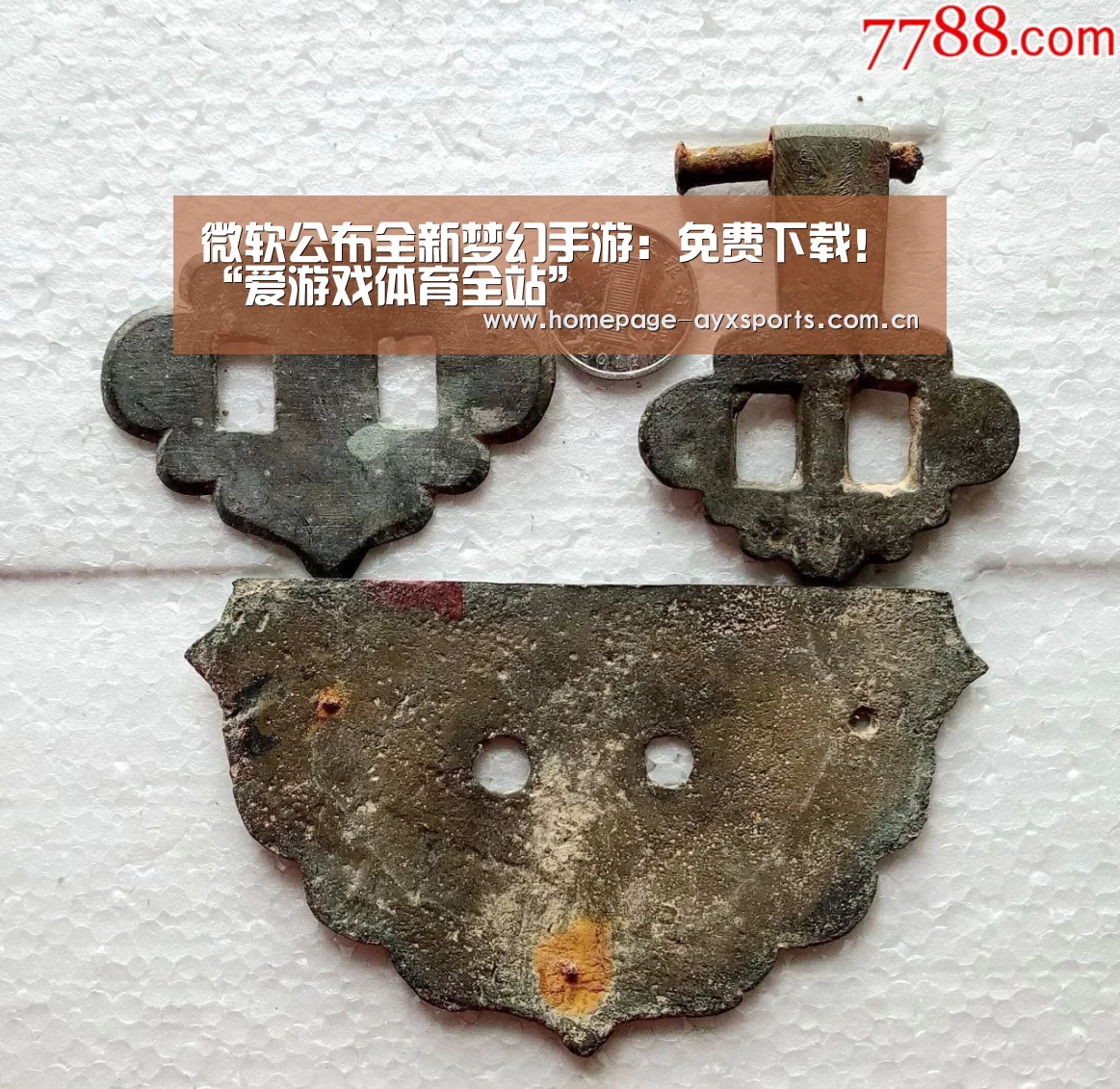 微软公布全新梦幻手游:免费下载!“爱游戏体育全站”(图1) 爱游戏官方