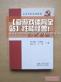 【爱游戏体育全站】性能怪兽!索尼PS5发布时间曝光:长这样(图1) 爱游戏官方