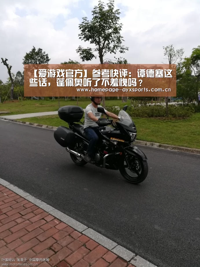 爱游戏官网