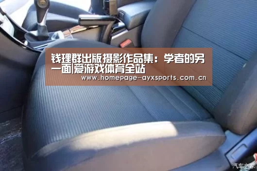 爱游戏体育直播