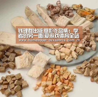爱游戏体育全站